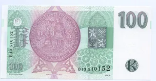 Czech Republic 100 Korun, 1995 reverse